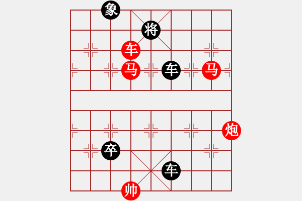 象棋棋譜圖片：正篇 第21局：坐看云起時（原第16局） - 步數(shù)：0 