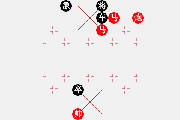 象棋棋譜圖片：正篇 第21局：坐看云起時（原第16局） - 步數(shù)：10 