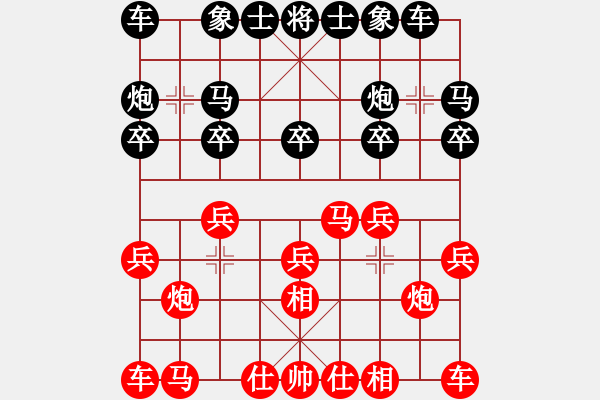 象棋棋譜圖片：阿童木引擎(天罡) 先勝 雪欲狂塵(天罡) - 步數(shù)：10 