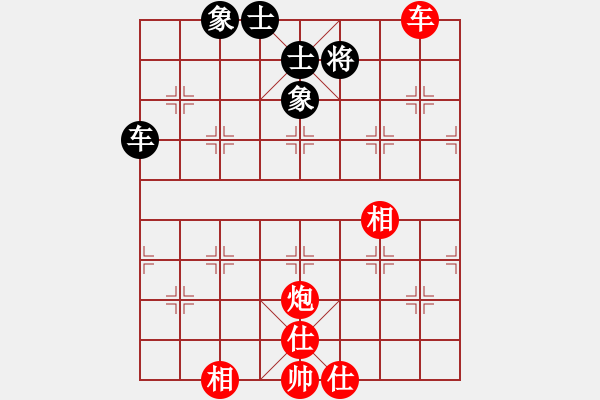 象棋棋譜圖片：阿童木引擎(天罡) 先勝 雪欲狂塵(天罡) - 步數(shù)：110 