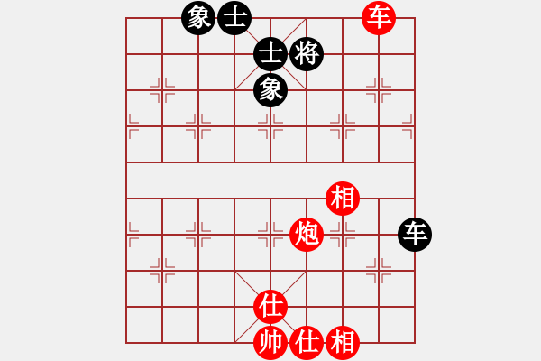 象棋棋譜圖片：阿童木引擎(天罡) 先勝 雪欲狂塵(天罡) - 步數(shù)：120 