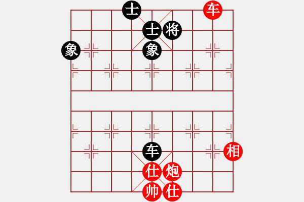 象棋棋譜圖片：阿童木引擎(天罡) 先勝 雪欲狂塵(天罡) - 步數(shù)：130 