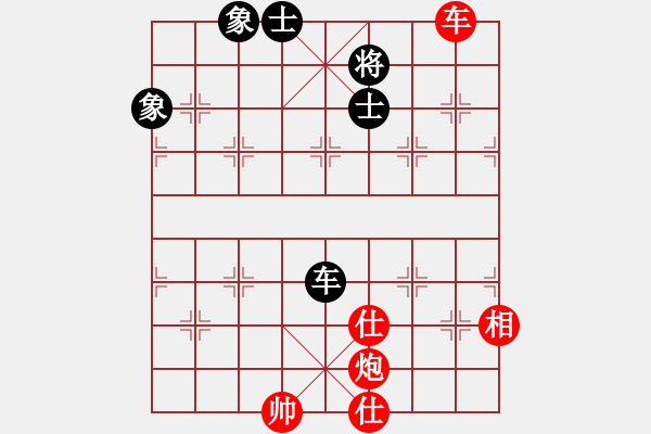 象棋棋譜圖片：阿童木引擎(天罡) 先勝 雪欲狂塵(天罡) - 步數(shù)：140 