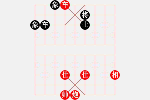 象棋棋譜圖片：阿童木引擎(天罡) 先勝 雪欲狂塵(天罡) - 步數(shù)：150 