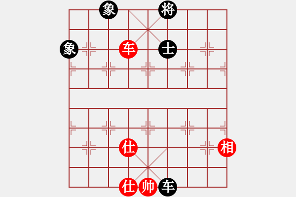 象棋棋譜圖片：阿童木引擎(天罡) 先勝 雪欲狂塵(天罡) - 步數(shù)：170 