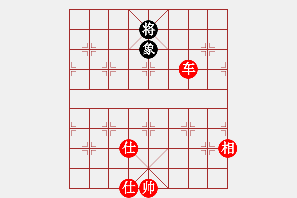 象棋棋譜圖片：阿童木引擎(天罡) 先勝 雪欲狂塵(天罡) - 步數(shù)：190 