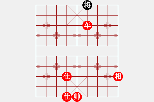 象棋棋譜圖片：阿童木引擎(天罡) 先勝 雪欲狂塵(天罡) - 步數(shù)：195 