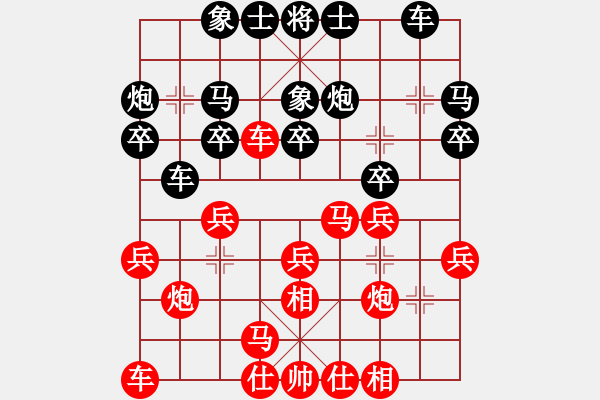 象棋棋譜圖片：阿童木引擎(天罡) 先勝 雪欲狂塵(天罡) - 步數(shù)：20 