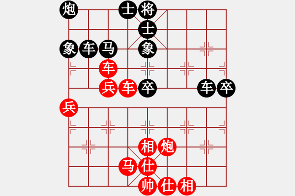 象棋棋譜圖片：阿童木引擎(天罡) 先勝 雪欲狂塵(天罡) - 步數(shù)：50 