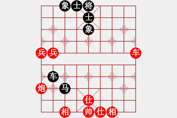 象棋棋譜圖片：阿童木引擎(天罡) 先勝 雪欲狂塵(天罡) - 步數(shù)：70 