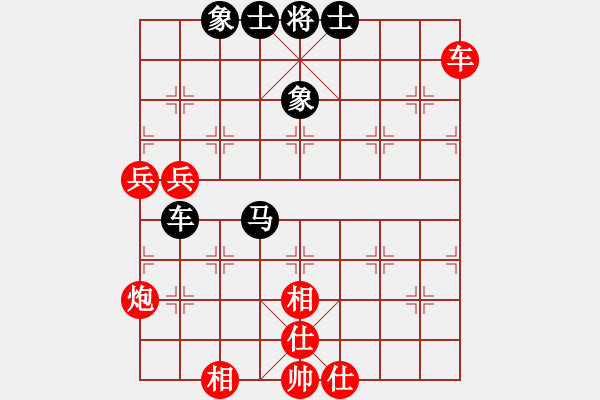 象棋棋譜圖片：阿童木引擎(天罡) 先勝 雪欲狂塵(天罡) - 步數(shù)：80 