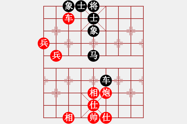 象棋棋譜圖片：阿童木引擎(天罡) 先勝 雪欲狂塵(天罡) - 步數(shù)：90 