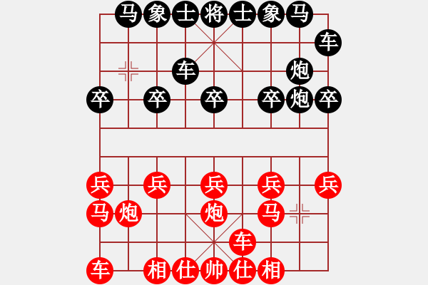 象棋棋譜圖片：歡喜就好[847905391] -VS- 無(wú)盡的等待[283213309] - 步數(shù)：10 