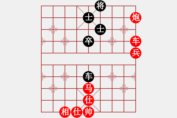 象棋棋譜圖片：歡喜就好[847905391] -VS- 無(wú)盡的等待[283213309] - 步數(shù)：100 