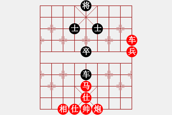 象棋棋譜圖片：歡喜就好[847905391] -VS- 無(wú)盡的等待[283213309] - 步數(shù)：110 