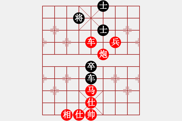 象棋棋譜圖片：歡喜就好[847905391] -VS- 無(wú)盡的等待[283213309] - 步數(shù)：120 