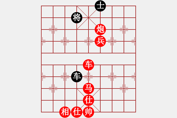 象棋棋譜圖片：歡喜就好[847905391] -VS- 無(wú)盡的等待[283213309] - 步數(shù)：125 