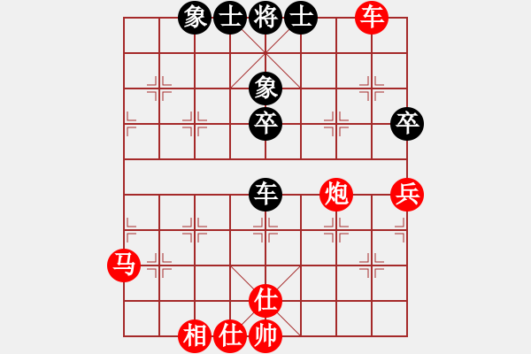 象棋棋譜圖片：歡喜就好[847905391] -VS- 無(wú)盡的等待[283213309] - 步數(shù)：80 