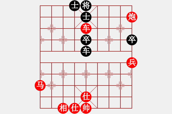 象棋棋譜圖片：歡喜就好[847905391] -VS- 無(wú)盡的等待[283213309] - 步數(shù)：90 