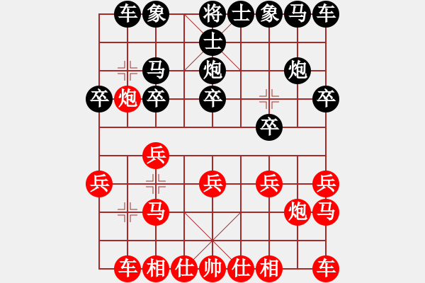 象棋棋譜圖片：因為所以[1245437518] -VS- 真誠的心[2405419402] - 步數(shù)：10 