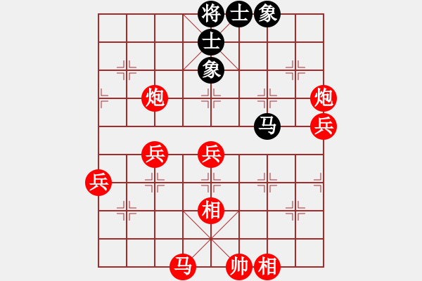 象棋棋譜圖片：因為所以[1245437518] -VS- 真誠的心[2405419402] - 步數(shù)：60 