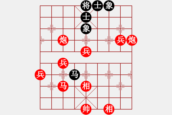 象棋棋譜圖片：因為所以[1245437518] -VS- 真誠的心[2405419402] - 步數(shù)：70 