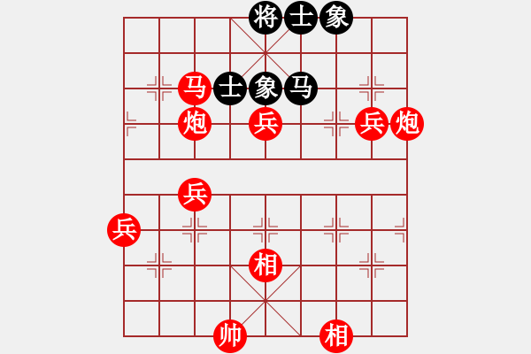 象棋棋譜圖片：因為所以[1245437518] -VS- 真誠的心[2405419402] - 步數(shù)：80 