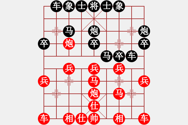 象棋棋譜圖片：高華       先負(fù) 黃薇       - 步數(shù)：20 