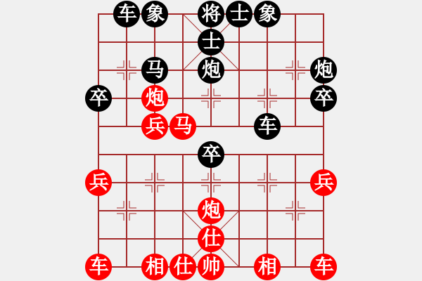 象棋棋譜圖片：高華       先負(fù) 黃薇       - 步數(shù)：30 