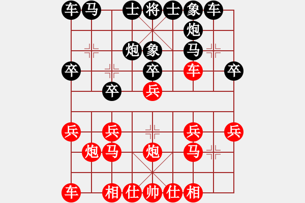 象棋棋譜圖片：萬里鵬程負陳育斌 - 步數(shù)：20 