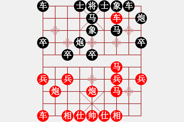 象棋棋譜圖片：萬里鵬程負陳育斌 - 步數(shù)：30 