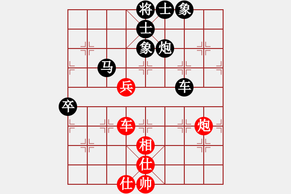 象棋棋譜圖片：名劍常護花(地煞)-負-洞房不敗灬(風魔) - 步數(shù)：100 