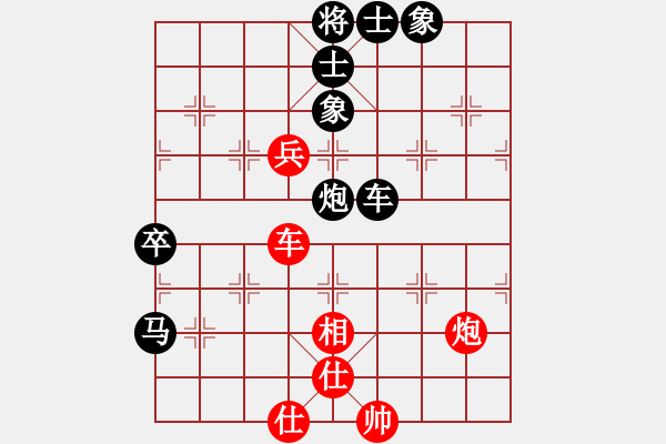 象棋棋譜圖片：名劍常護花(地煞)-負-洞房不敗灬(風魔) - 步數(shù)：110 