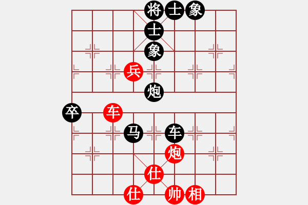 象棋棋譜圖片：名劍常護花(地煞)-負-洞房不敗灬(風魔) - 步數(shù)：120 