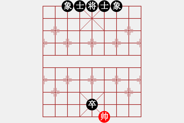 象棋棋譜圖片：名劍常護花(地煞)-負-洞房不敗灬(風魔) - 步數(shù)：164 