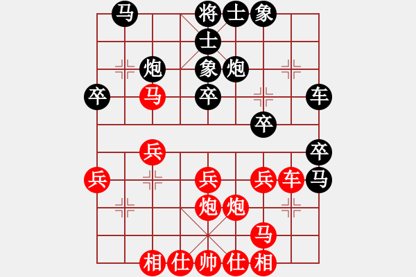 象棋棋譜圖片：名劍常護花(地煞)-負-洞房不敗灬(風魔) - 步數(shù)：30 