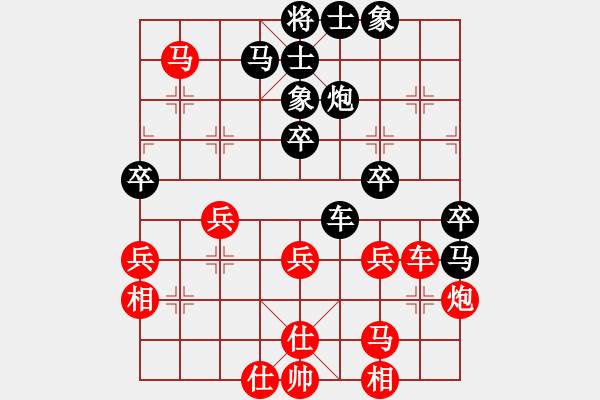 象棋棋譜圖片：名劍常護花(地煞)-負-洞房不敗灬(風魔) - 步數(shù)：40 