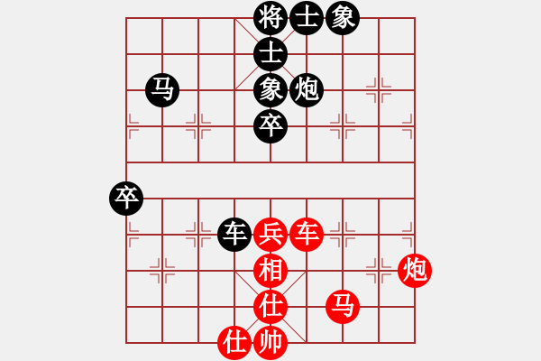 象棋棋譜圖片：名劍常護花(地煞)-負-洞房不敗灬(風魔) - 步數(shù)：70 