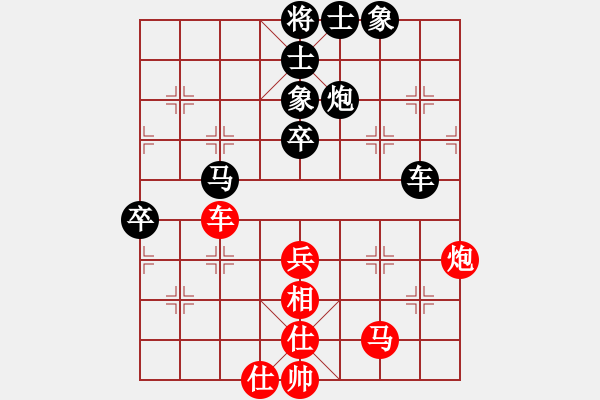 象棋棋譜圖片：名劍常護花(地煞)-負-洞房不敗灬(風魔) - 步數(shù)：80 