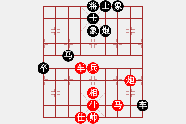 象棋棋譜圖片：名劍常護花(地煞)-負-洞房不敗灬(風魔) - 步數(shù)：90 