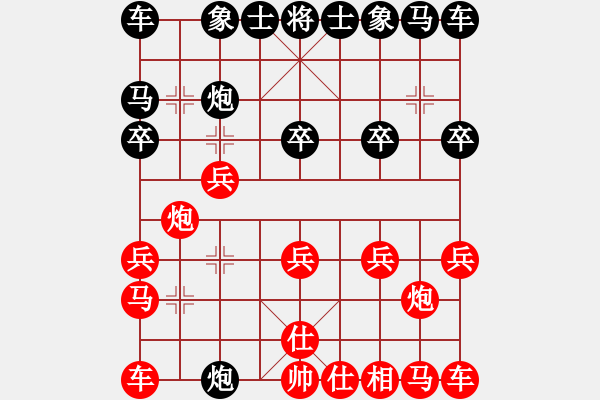 象棋棋譜圖片：1143局 E10- 仙人指路對卒底炮-旋風引擎23層(2770) 先勝 徐晃(1450) - 步數(shù)：10 