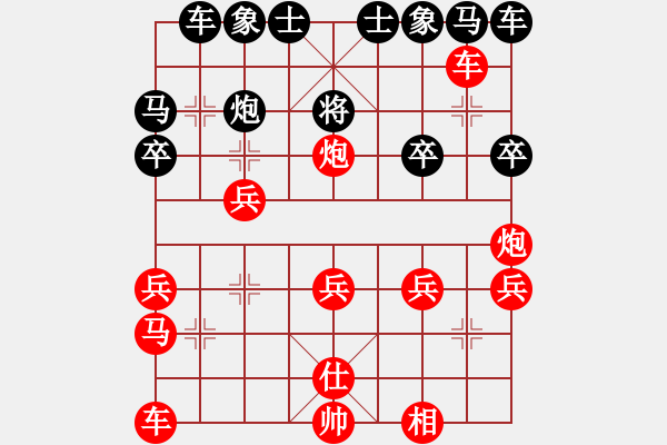 象棋棋譜圖片：1143局 E10- 仙人指路對卒底炮-旋風引擎23層(2770) 先勝 徐晃(1450) - 步數(shù)：20 