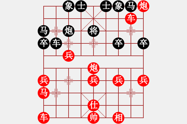 象棋棋譜圖片：1143局 E10- 仙人指路對卒底炮-旋風引擎23層(2770) 先勝 徐晃(1450) - 步數(shù)：23 