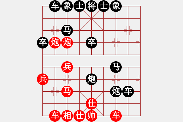 象棋棋譜圖片：靈州棋手(1段)-負(fù)-大游峽(2段) - 步數(shù)：30 