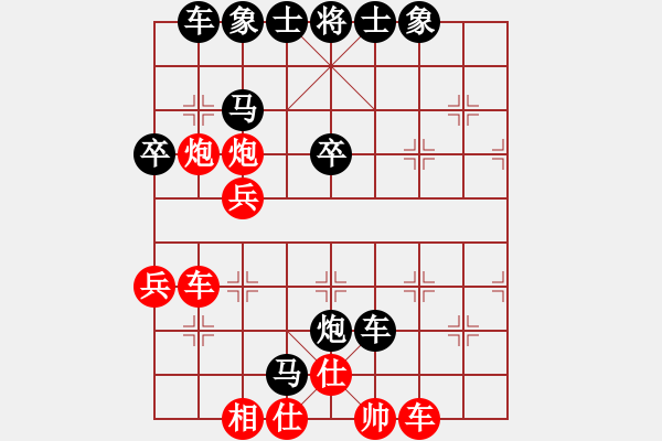 象棋棋譜圖片：靈州棋手(1段)-負(fù)-大游峽(2段) - 步數(shù)：38 