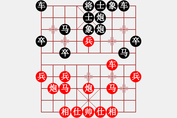 象棋棋譜圖片：上帝的徒弟VS大師群樺(2013-2-22) - 步數(shù)：30 