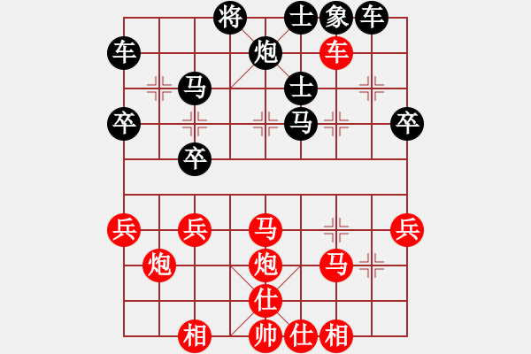 象棋棋譜圖片：上帝的徒弟VS大師群樺(2013-2-22) - 步數(shù)：40 