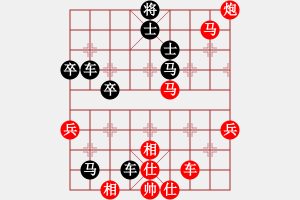 象棋棋譜圖片：上帝的徒弟VS大師群樺(2013-2-22) - 步數(shù)：70 