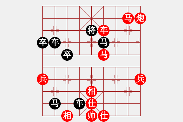 象棋棋譜圖片：上帝的徒弟VS大師群樺(2013-2-22) - 步數(shù)：77 