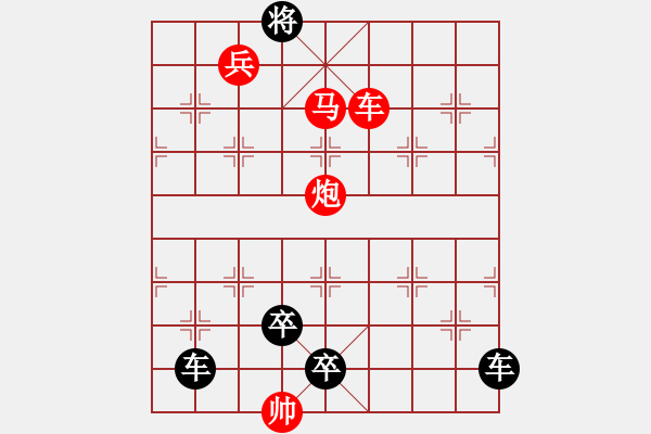 象棋棋譜圖片：D. 花店老板－難度低：第133局 - 步數(shù)：7 